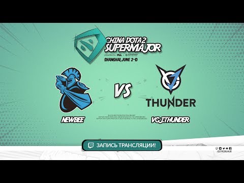 NewBee vs VGJ.Thunder, Super Major, game 2 [CrystalMay, LighTofHeaveN]