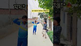 Download lagu Who will reach home first?🐸 #mrrifu mp3