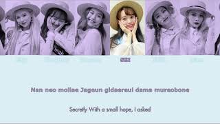 WEKI MEKI - Petal Fortune (Color Rom/Eng Lyrics)