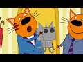Три Кота | Сборник забавных серий | Мультфильмы для детей😃