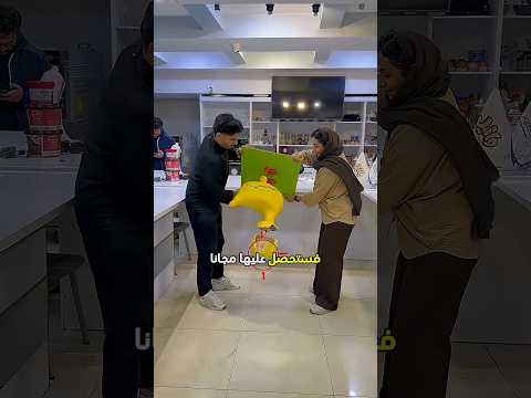 هذا المحل يطلب من الزبائن قلب الكعكة!