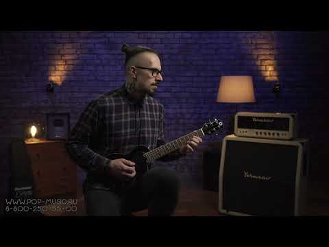 Blackstar Carry on Black