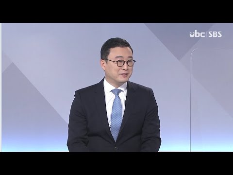 2020/11/29 시사진단 고태봉 증권사 리서치센터장