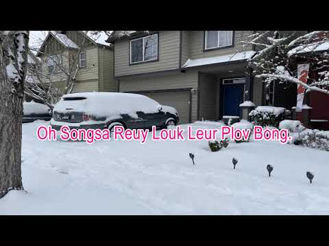 Oun Euy Sdab Pkor, (English) Khmer Karaoke