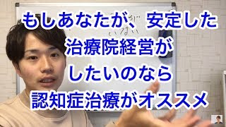 あなたの院にもこのノウハウを取り入れませんか?