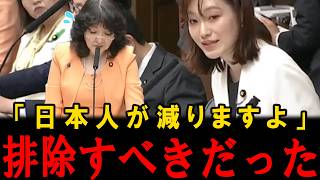 【だめでしょ】参政党の塩入さや議員が驚くべき実態を追及します…本当にこのままでいいのでしょうか。【塩入清香】【さや】【高市早苗】【片山さつき】【神谷宗幣】