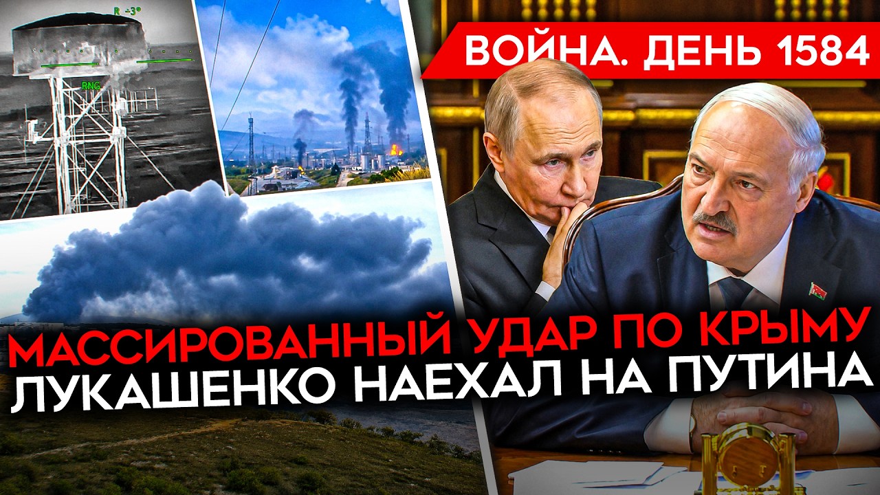 ДЕНЬ 1584. ВОЕННЫЙ УГРОЖАЕТ ПУТИНУ МЯТЕЖОМ/ АД В КРЫМУ/ БЕНЗИНОВЫЙ КРИЗИС В РОС?