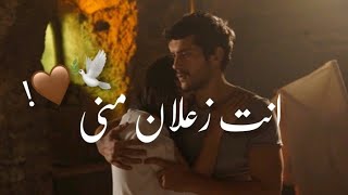 اياد طنوس انت زعلان مني ️ جديد 2020 حالات واتس اب