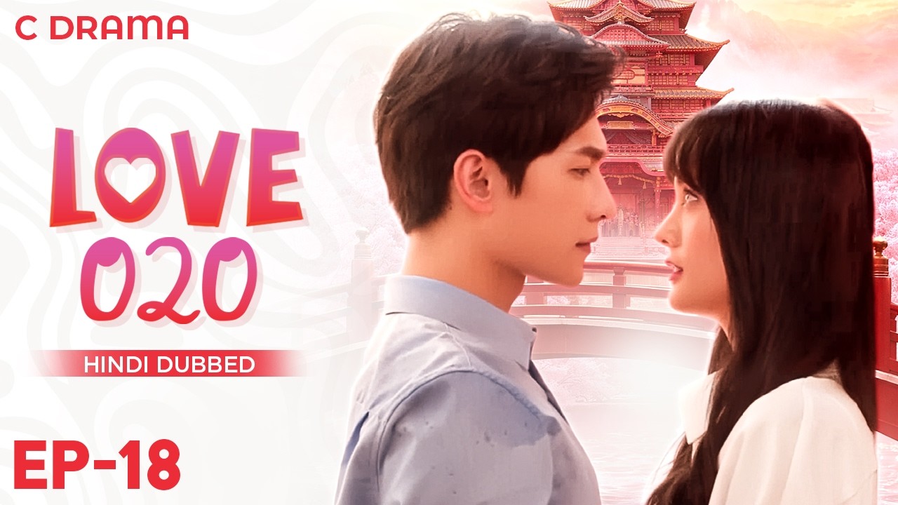 Love O2O – Ep #18 | Hindi Dubbed C Drama | English Subtitles | Chinese Romantic Web Series