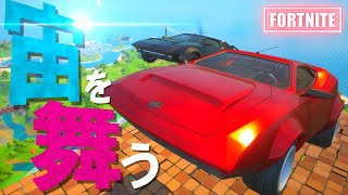 【破壊部】空中サーキットでレースしたらハプニング連発で大絶叫！最後に勝つのは予想外の〇〇！ｗ【FORTNITE】