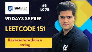 YouTube video 'Leetcode 151 | Reverse words in a string | 6th from LC 75 | 90 days SE prep'