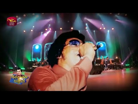 Nisansalai Seethai (නිසංසලයි සීතයි) H R Jothipala & Uresha Ravihari | Romesh Jothi