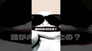 BE: FIRST ALL DAY / BE:FIRST #shorts  #pokemon #歌ってみた