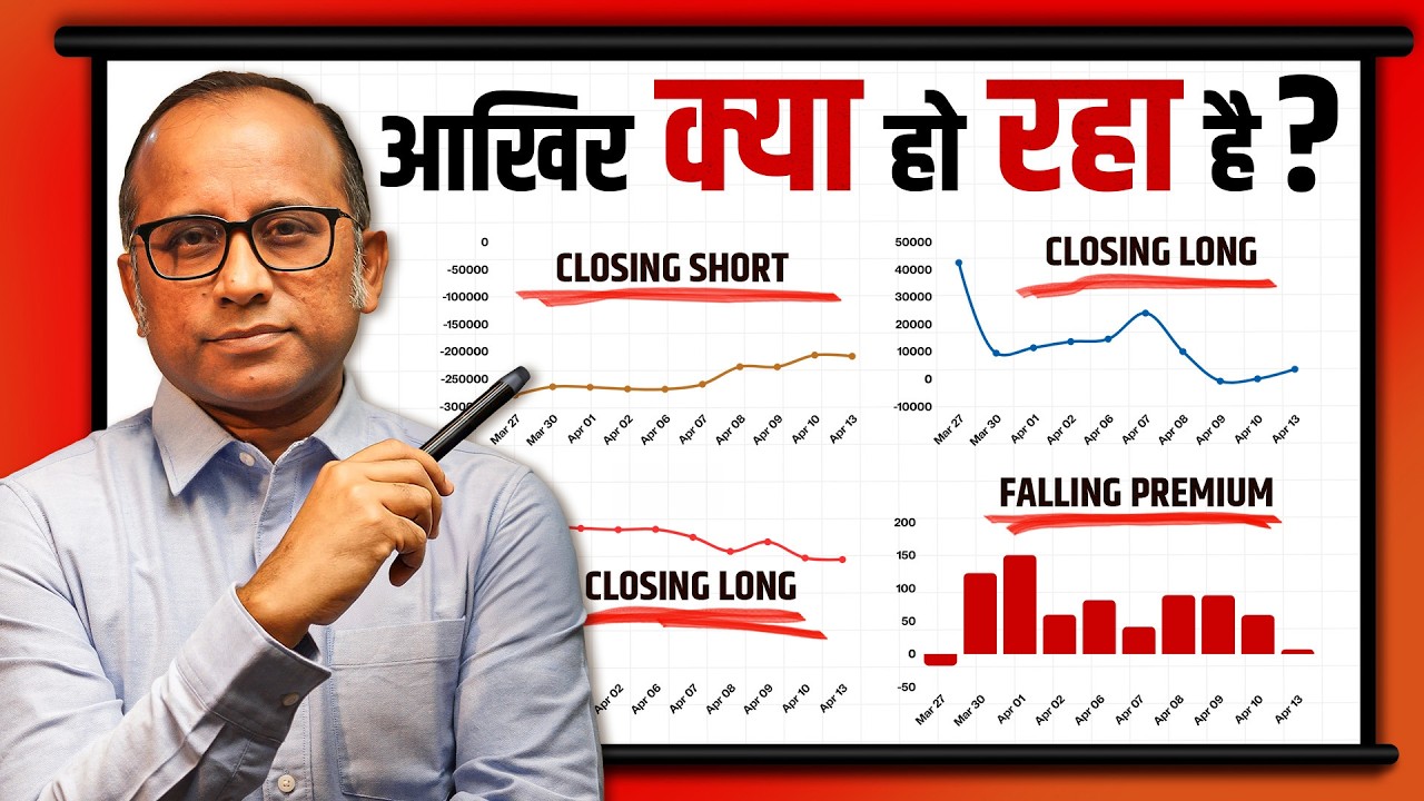 अभी  Surprise बाकि है, बड़ा खेल हो सकता है  #BullTrack