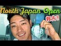 【結果報告‼】2019NPCJ North Japan Open‼