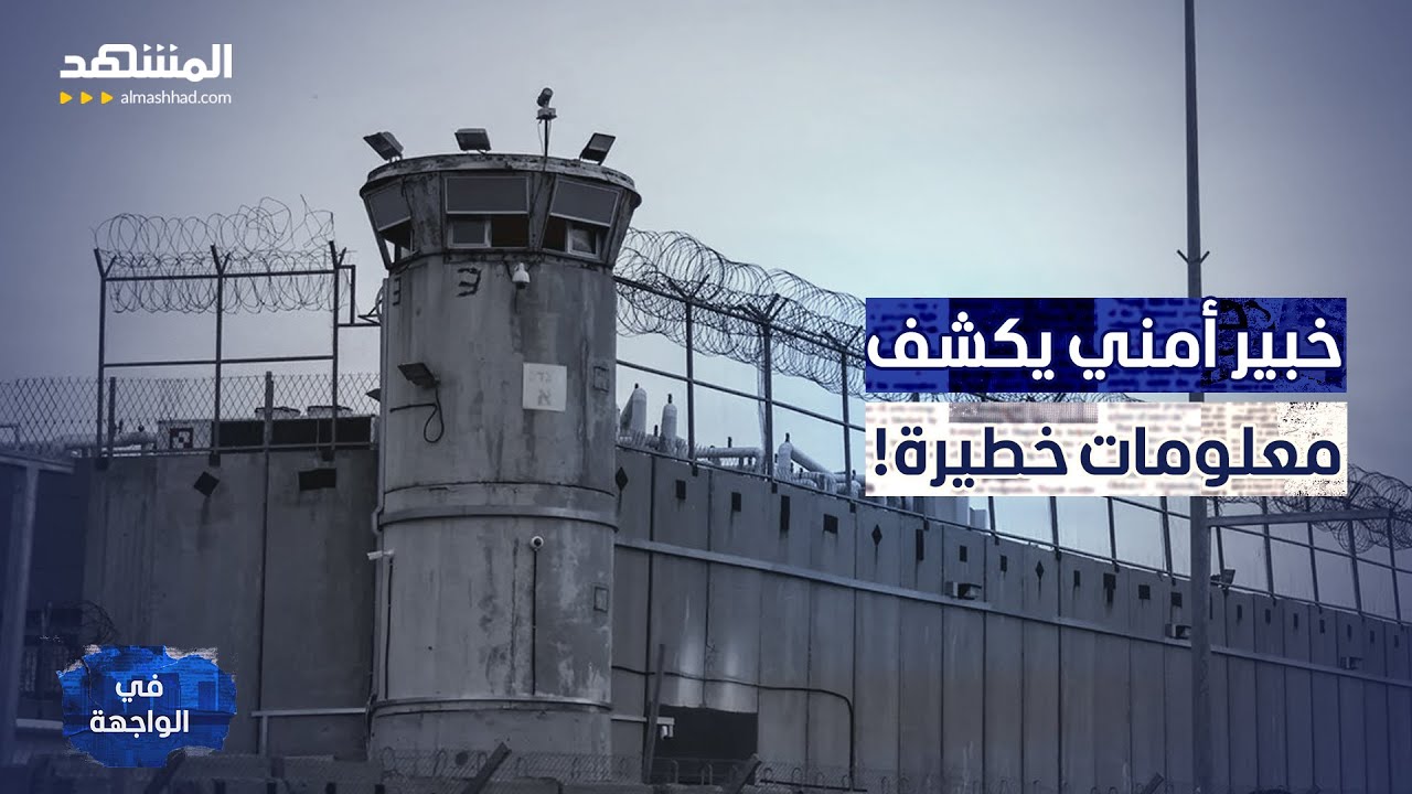 جحيم سري تحت الأرض.. من هم المعتقلون في سجن "راكيفيت" الإسرائيلي؟ - في الواجهة