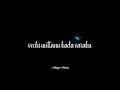 Urikey Chilaka Vechi Untanu Kada Varaku Blavk Screen Lyricalutterfly Effect