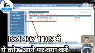 OBD Code p029c Guide to Repair