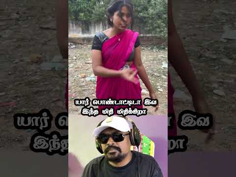 Wife's scam | Reaction Video | #deeka | @RemixVibesDeeKa