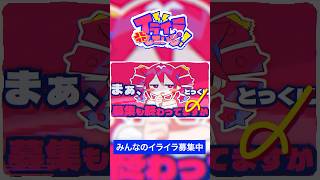 みんなのイライラ募集中 #重音テト #じん #イライラしている #vocaloid #shorts