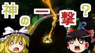 【ゆっくり実況】まだいける！？ #マリオカート８ 【wiiU】part13