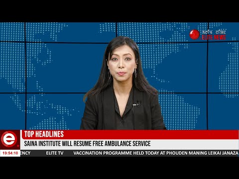 ELITE TV ENGLISH NEWS 12TH JULY 2021