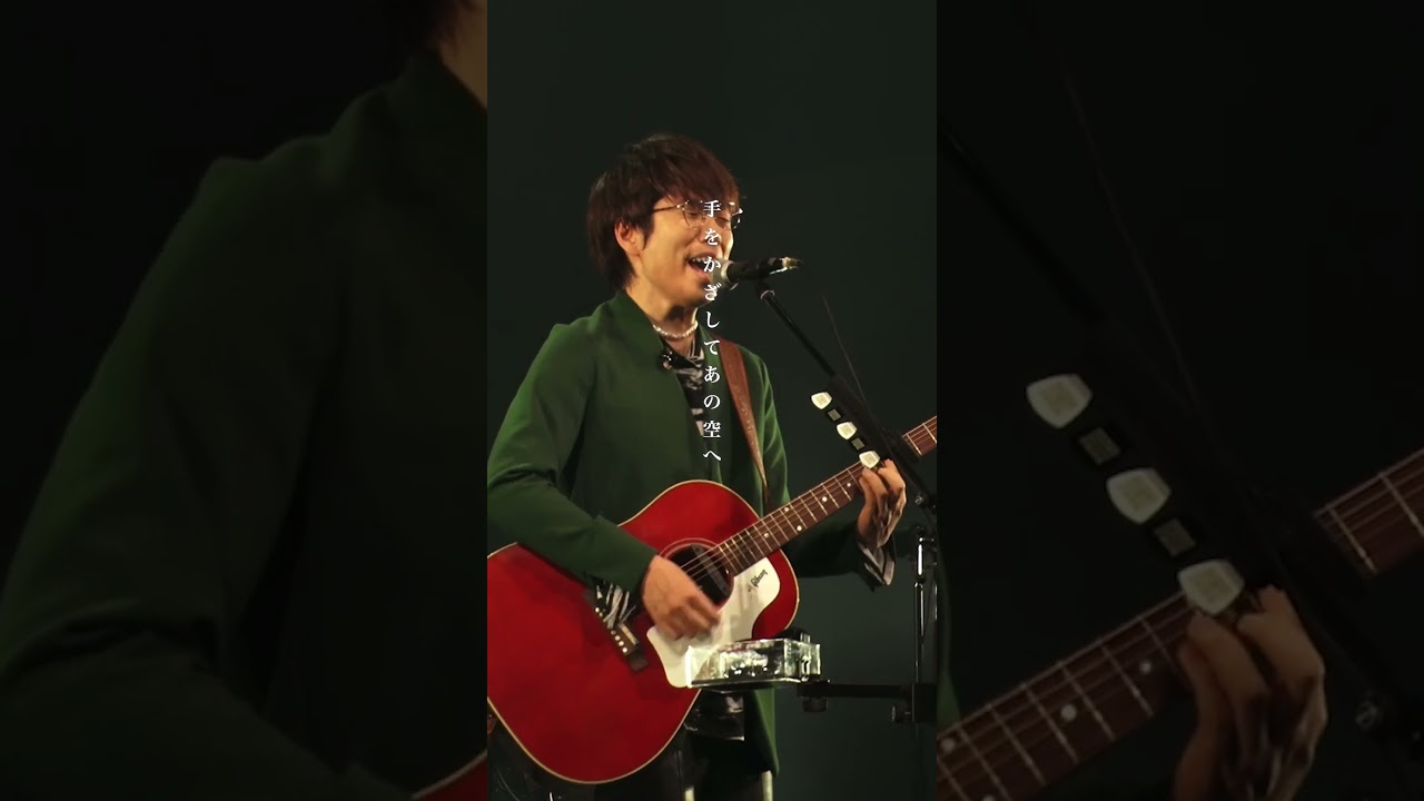 #HIGHFIVE  〜LIVE Clip〜 @LIVE TOUR 2022-2023「ReLOVE & RePEACE ～ReUNION 特別編in沖縄～」