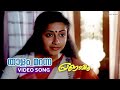 Thaalam Maranna Video Song Pranamam Suhasini Vineeth Ashokan