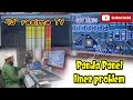 Realme 43" LED TV problem Panda panel Syed Ekbal EL ELECTRONICS Nellore