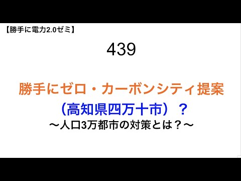 ゼロカーボン: フットプリントを削減するにはどうすればよいですか?新しい革新的な温室のすべて!  庭園