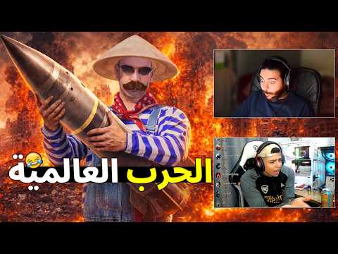 المستفز | ستريم سنايب على بورش وسبايسى