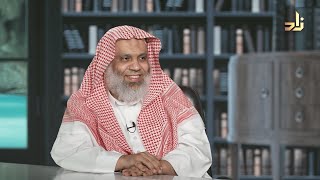 صورة برنامج الخزانة || الحلقة 749 || مع الشيخ د. عبد الله بن سالم البطاطي || تقديم : عبد الوهاب البطاطي