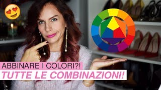 COME ABBINARE I COLORI DEI VESTITI! SCOPRIAMO TUTTE LE COMBINAZIONI!