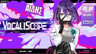 Download lagu 【アイデス主催歌枠リレー】-VOCALISCOPE vol.1- 最終レポート報告会。【#VOCALISCOPE vol.1】 mp3 Download lagu 【アイデス主催歌枠リレー】-VOCALISCOPE vol.1- 最終レポート報告会。【#VOCALISCOPE vol.1】 mp3