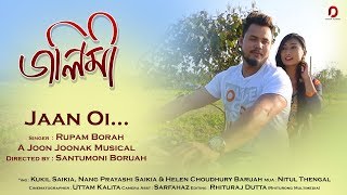 JAAN OI (Official Music Video)  Dalimi  Rupam Bora
