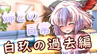 ゆっくり茶番劇「ひねくれ者が美少女に⁉」第三十五話