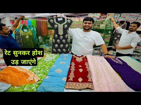 ladies suit dress material wholesale market surat | cotton suit manufacturer | Suit Manufacturer