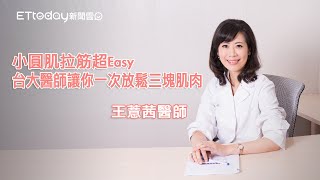 Re: [問題] 長期肩膀痠痛 請益