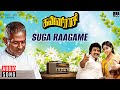 Suga Raagame Song Kanni Raasi Ilaiyaraaja Prabhu Revathi Tamil Songs