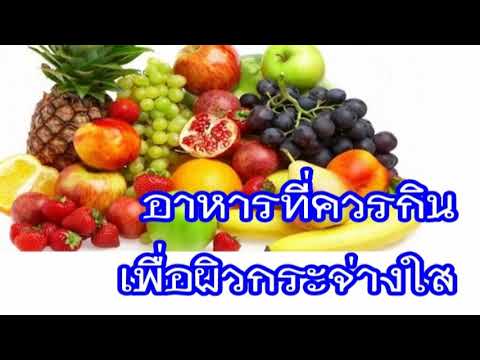 ยาปฏิชีวนะสำหรับโรคสะเก็ดเงิน ดื่มน้ำมันยี่หร่าสีดำสำหรับโรคสะเก็ดเงิน