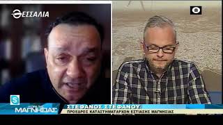 Η ΩΡΑ ΤΗΣ ΜΑΓΝΗΣΙΑΣ 27 04 2021