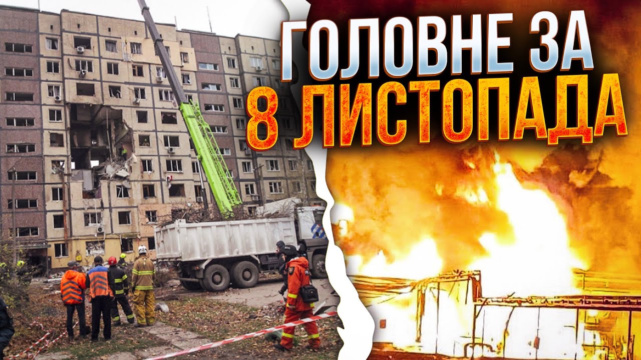 ⚡️Шокуючий удар по маршрутці! Є поранені! Що відомо? Зеленський вийшов із за