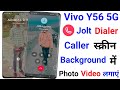 Vivo Y56 Caller Screen Background Me Photo Video Kaise Lagaye । Dialer Change Kaise Kare