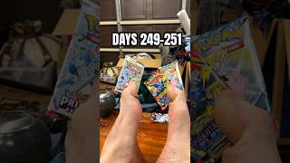 DAILY PACK BINDER DAYS 249-251 #pokemon #pokemonchannel #pokemoncards