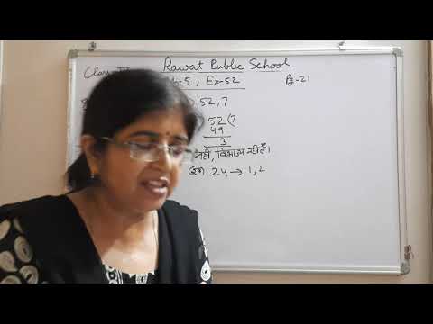 Class-4Maths Ch-5.2HM 8/7/21