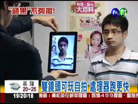 就要iPad2! 蘋果迷冒雨搶購