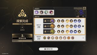 Re: [鐵道] 模擬宇宙-不可知域遊玩小感