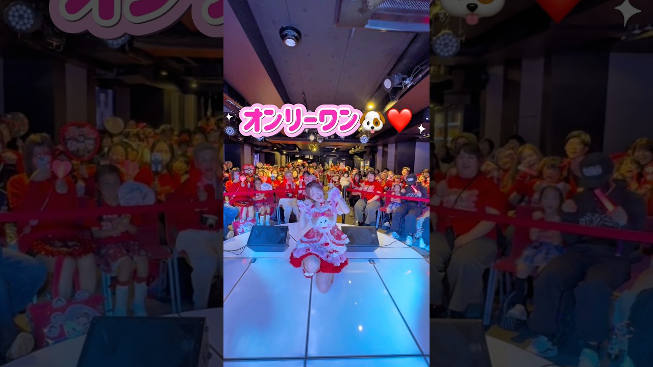 初単独ライブに来たスペシャルゲストが豪華すぎるwww #tiktok #shorts