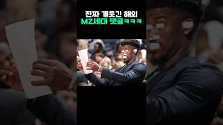 유튜브 썸네일