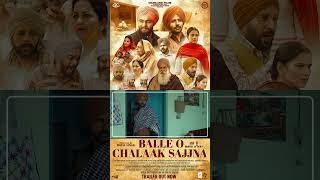 Balle O Chalaak Sajjna Punjabi Movie | Trailer | Releasing on 4th August 2023 video